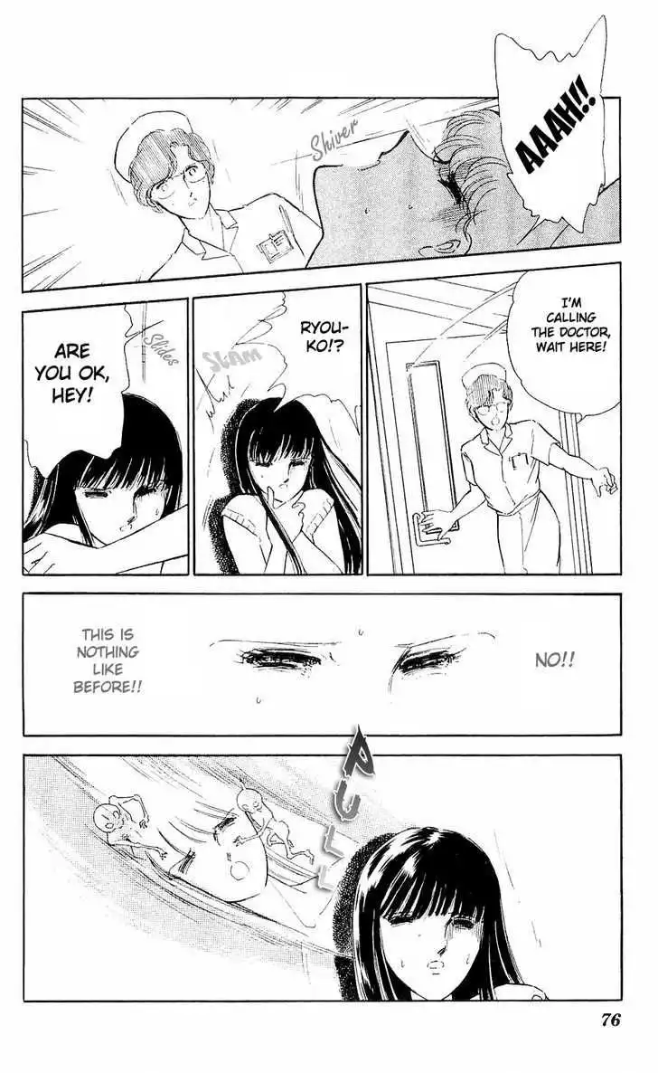 Ryouko no Shinrei Jikenbo Chapter 6 32